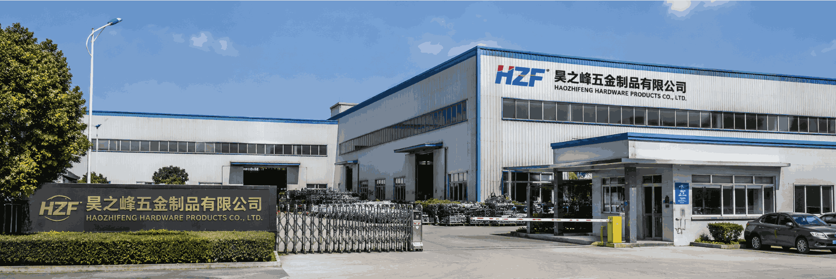 Hakkımızda